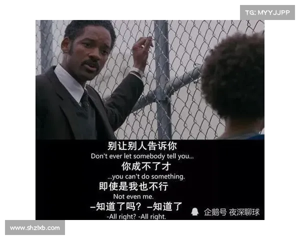 祝福保罗:在逆境中绽放的勇气与希望 祝福保罗:在逆境中绽放的勇气与希望