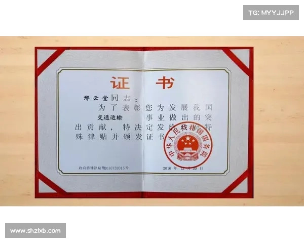 余琦的背景揭秘:正厅级身份与国务院津贴,家族关系如何处理? 余琦的背景揭秘:正厅级身份与国务院津贴,家族关系如何处理?